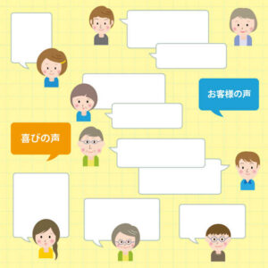 京都貸切バス予約にてお客様の声