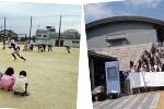 京都出発の貸切送迎バスの概算料金表