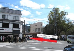 貸切バスを利用した清水寺へのルートは、五条通との交差点から五条坂を上がります。