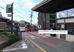 清水寺観光後、貸切バスは五条坂を通って次の場所へ向かいます。