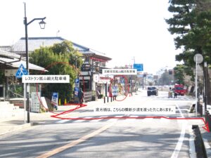 レストラン嵐山観光駐車場から渡月橋まで、貸切バスを降りてから約3分で到着できます。