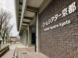 ロームシアター京都は、岡崎公園にあり、ピストン運行・シャトル運行の際は、岡崎公園バス駐車場の利用が必要です。